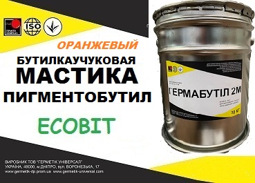 Мастика Пигментобутил Ecobit ( Оранжевый ) бутиловая антикоррозонная ТУ 113-04-7-15-86 